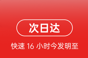 深圳航空货运航空货运 航空货运