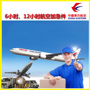 深圳航空货运公司谈空运的四大作用是什么